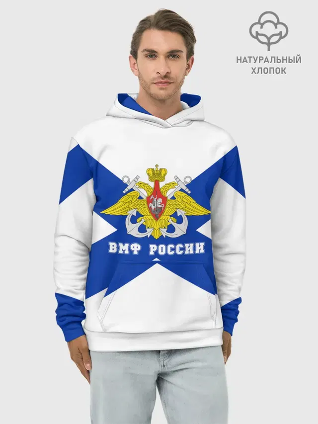 ВМФ России
