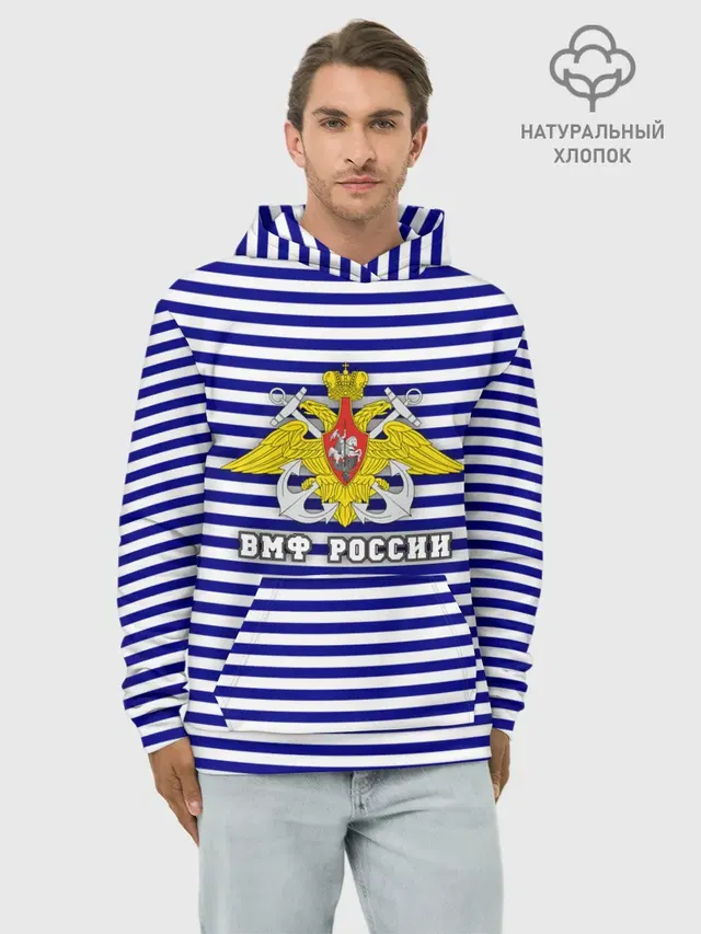 Тельняшка ВМФ
