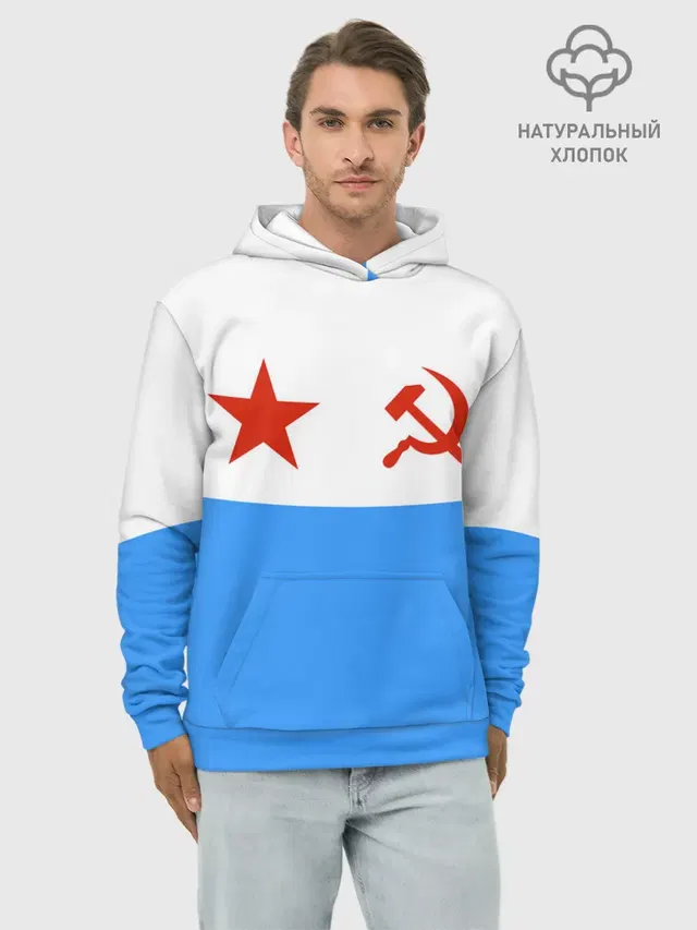ВМФ СССР