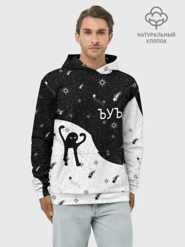 ЪУЪ