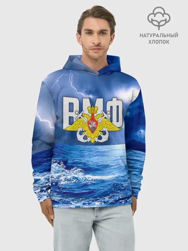 ВМФ