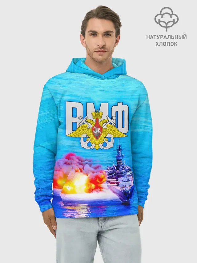 ВМФ