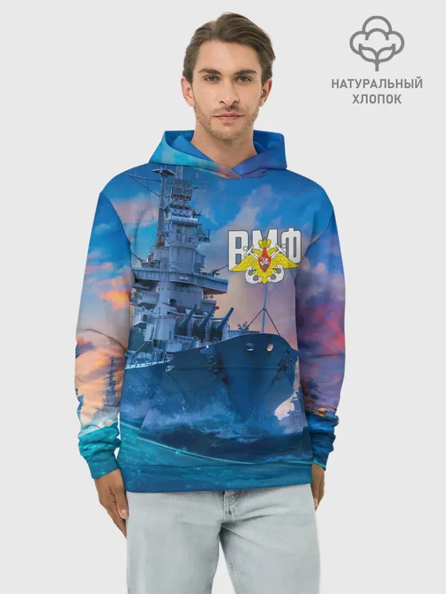 ВМФ