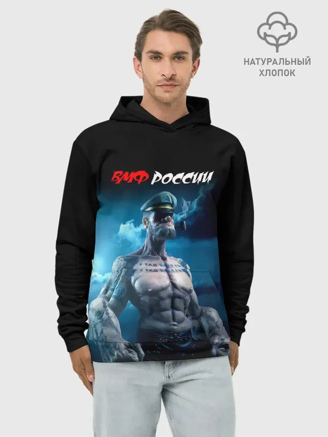 ВМФ России