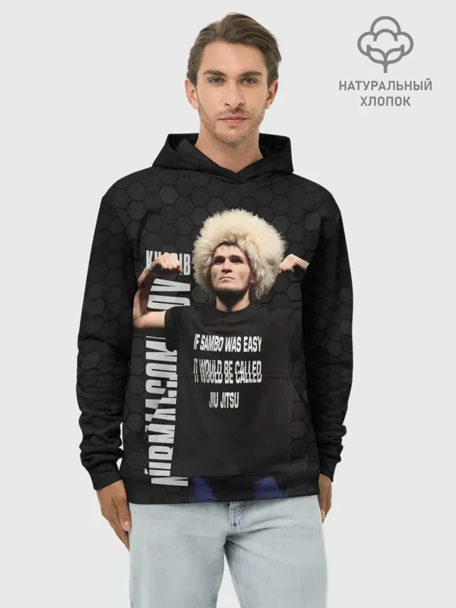 Хабиб Нурмагомедов