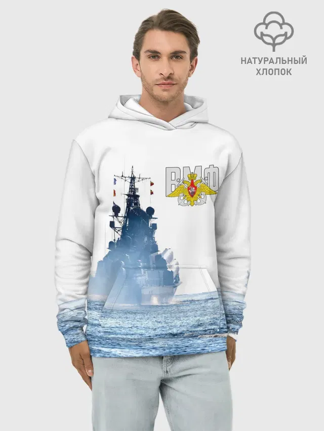 ВМФ