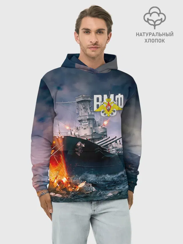 ВМФ