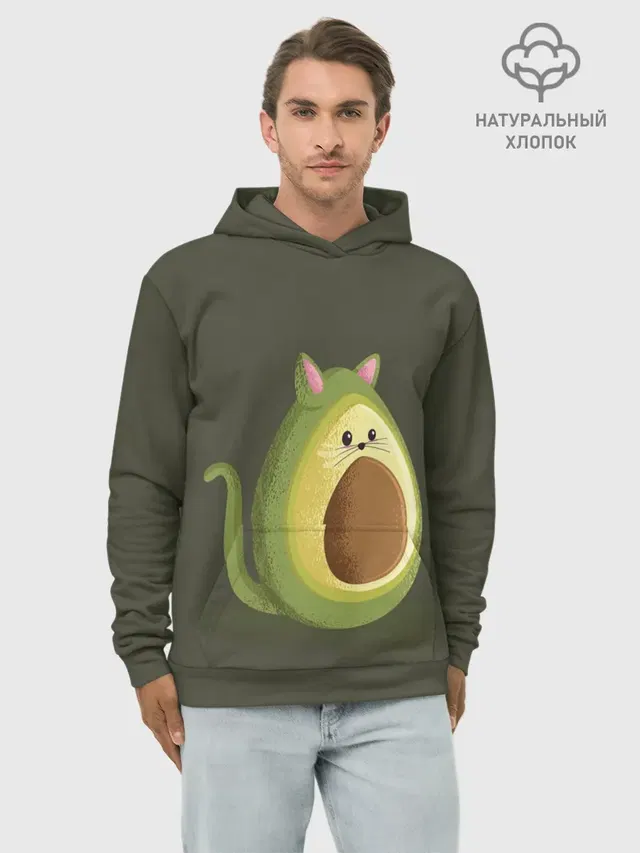 AVOCATO