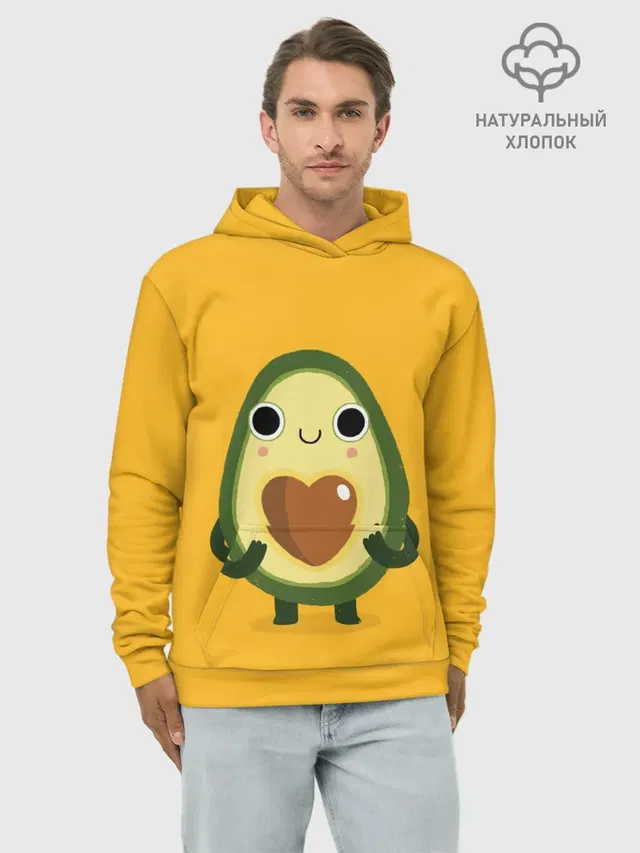 AVOCADO