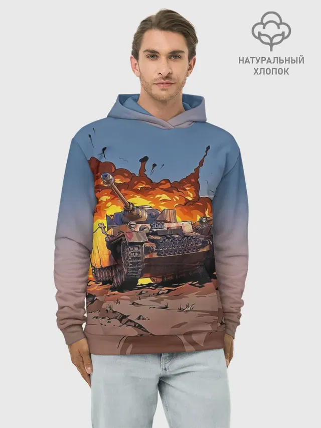 Танк