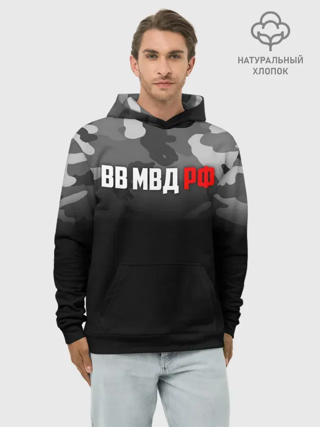ВВ МВД РФ