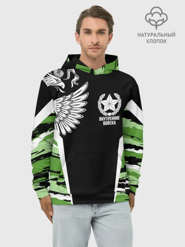 Внутренние войска