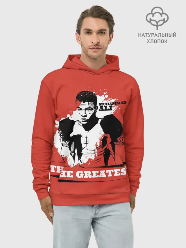 Худи мужской базовый хлопок с принтом «Мухаммед Али — The Greatest»