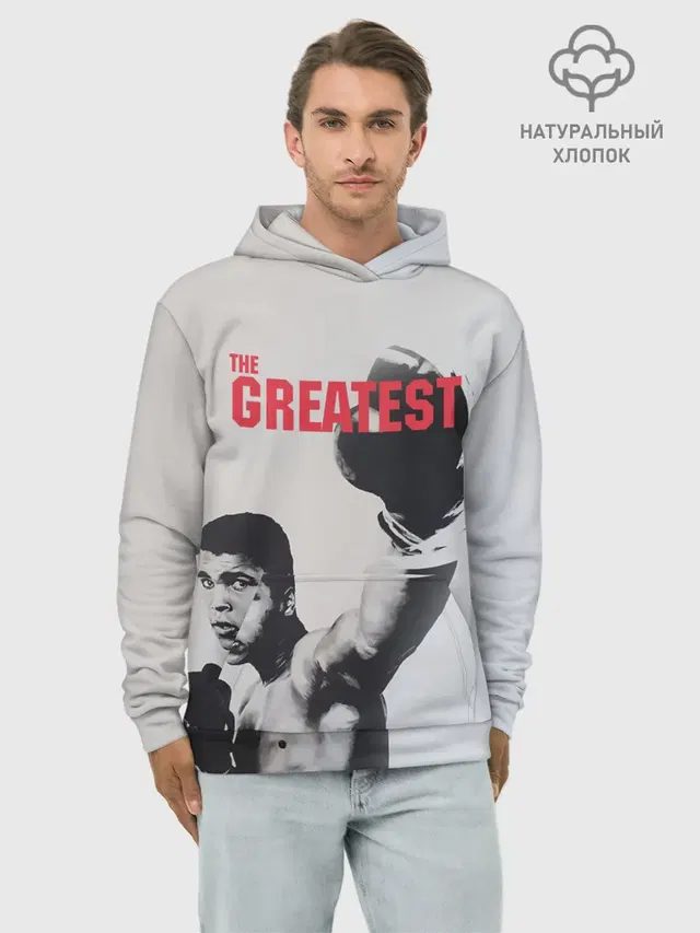 Худи мужской базовый хлопок с принтом «Мухаммед Али — The Greatest»