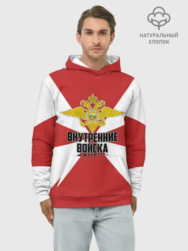 Внутренние Войска