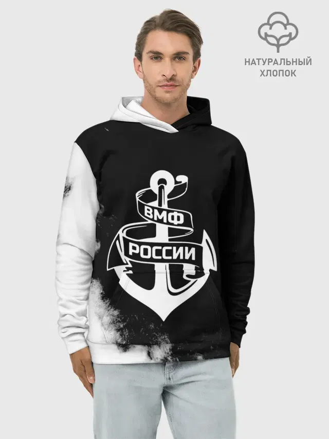 ВМФ России