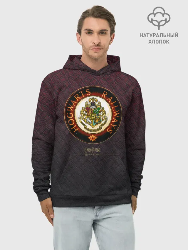 Coat of Hogwarts