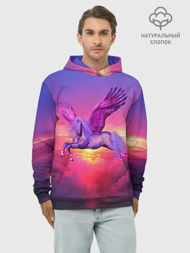 Dusk Sky Horse