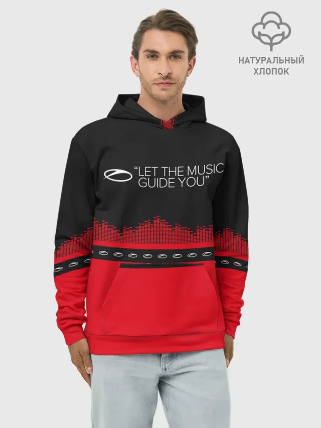 ASOT Let The Music Guide You