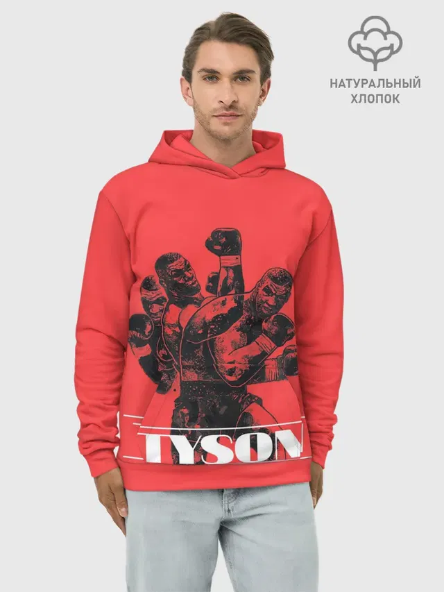 Худи мужской базовый хлопок с принтом «Майк Тайсон — Tyson»