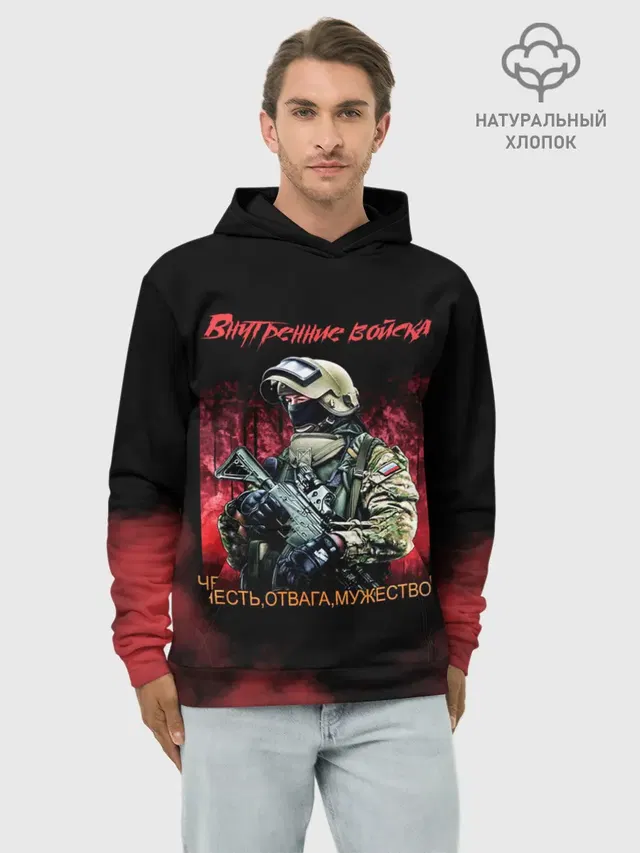 Внутренние войска