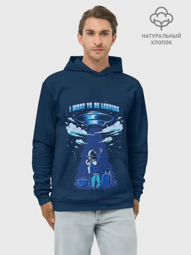 Ufo