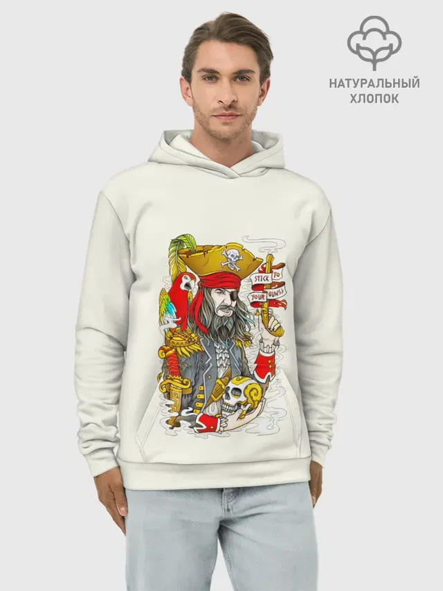 Пират