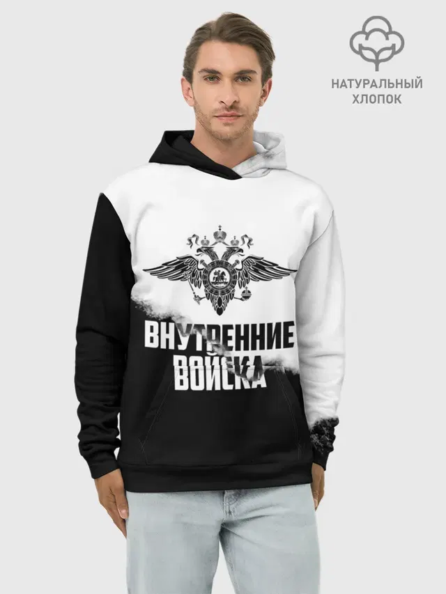 Внутренние Войска