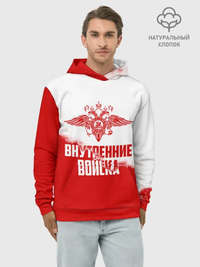 Внутренние Войска