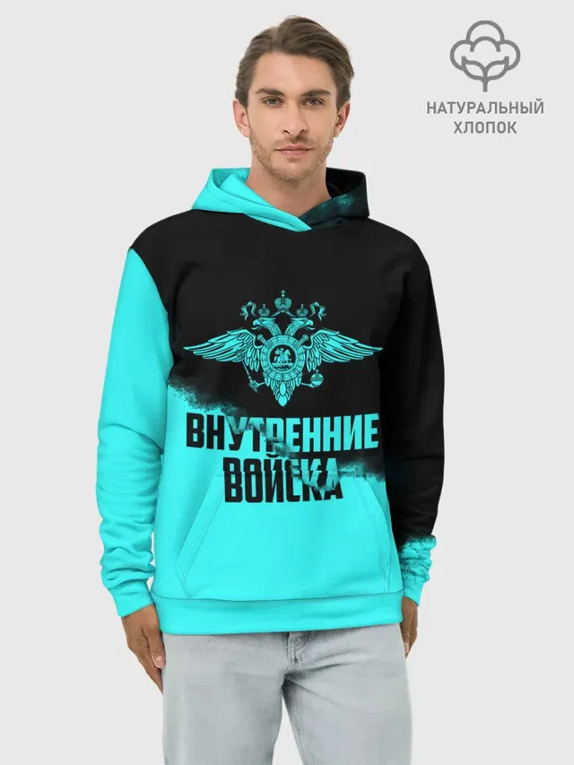 Внутренние Войска