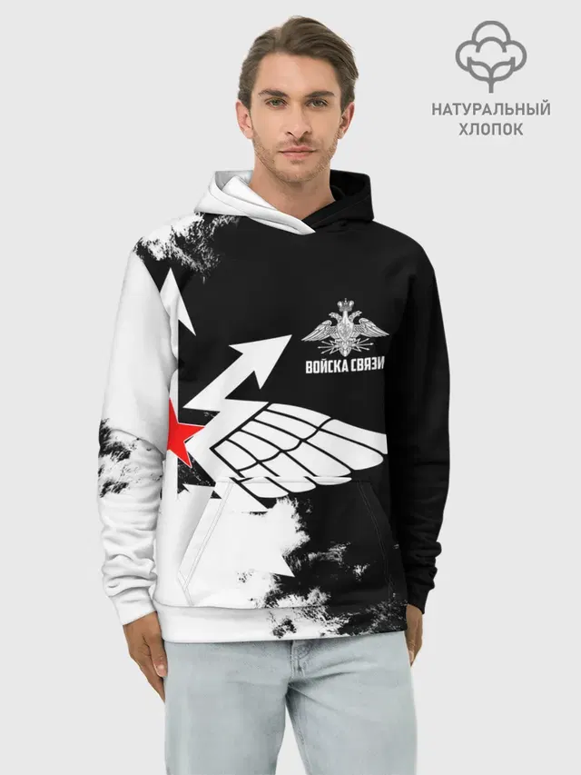 Войска связи