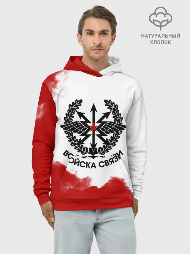 Войска связи