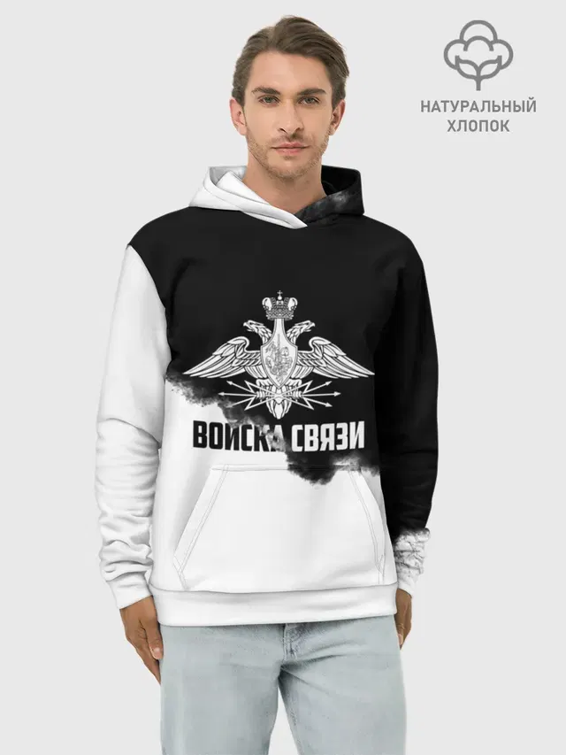 Войска связи