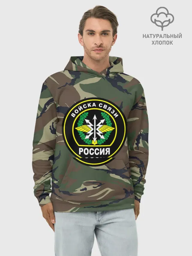 Войска связи