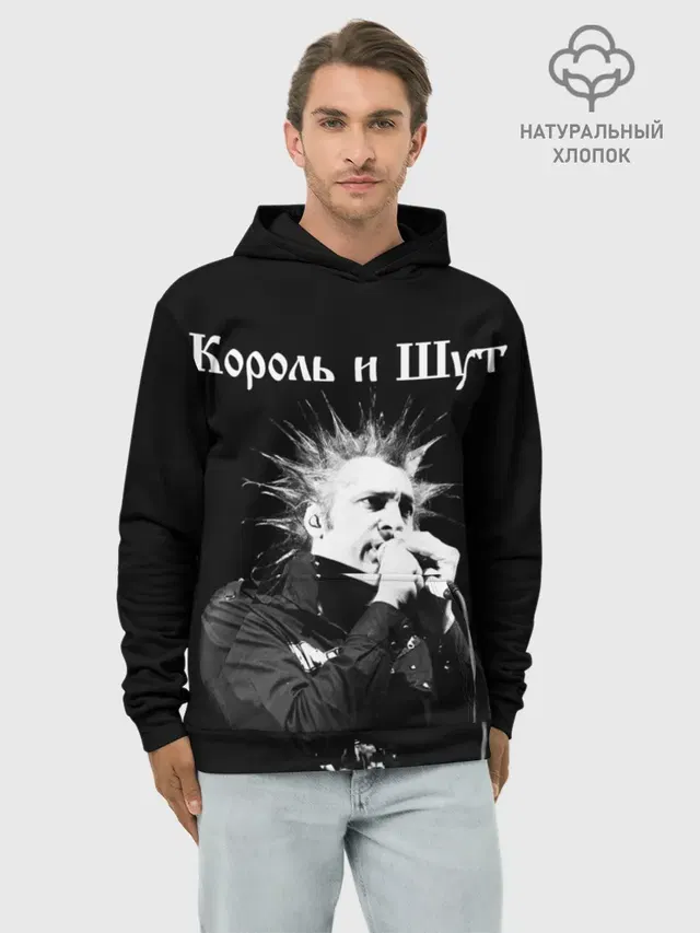 Король и Шут + Анархия