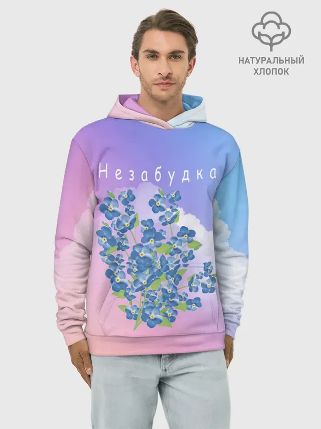 Незабудка | Тима Белорусских