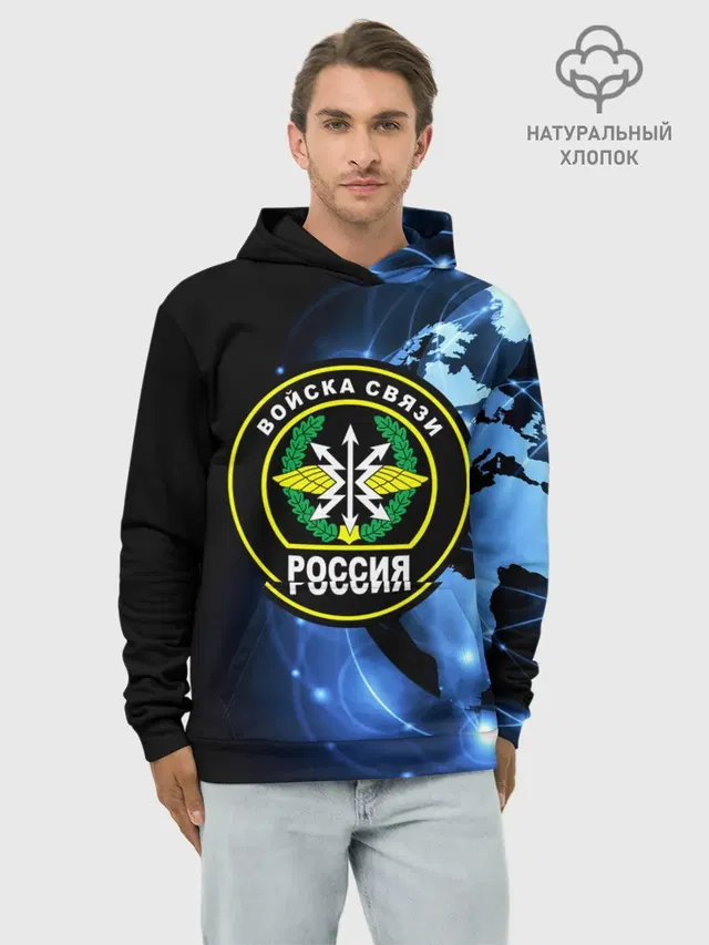 Войска связи