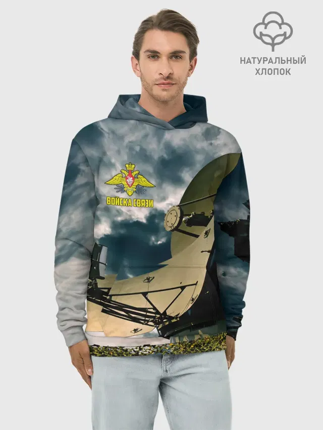 Войска связи