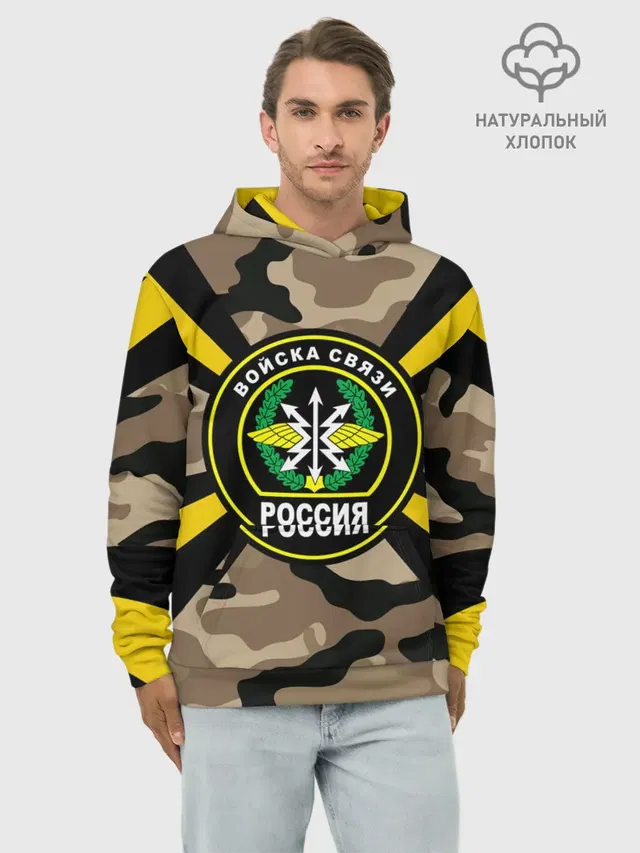 Войска связи