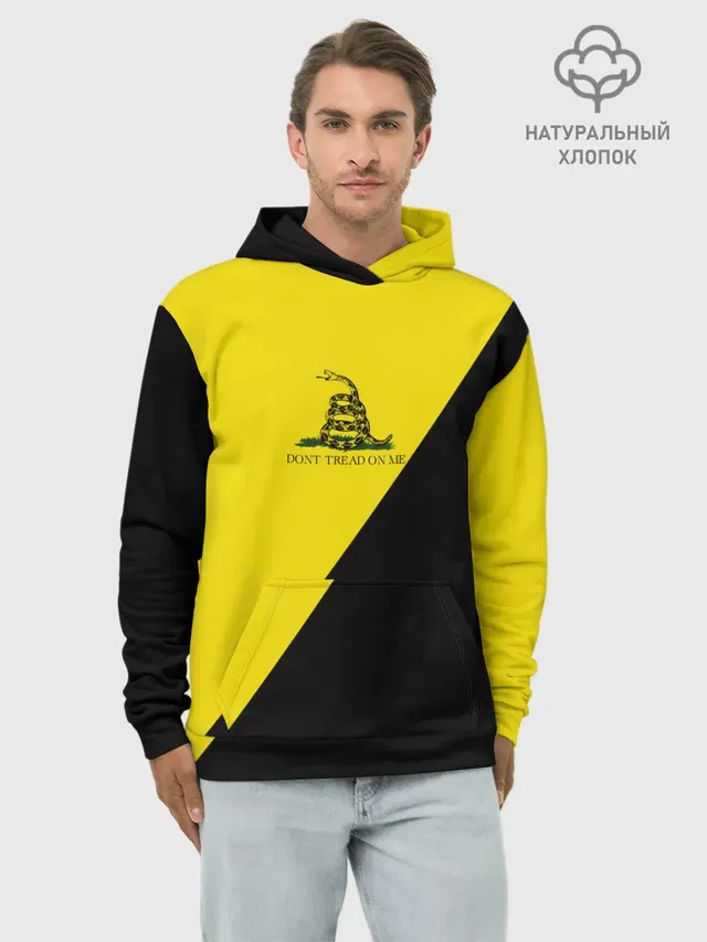 Худи мужской базовый хлопок с принтом «Анархия — Dont tread on me»