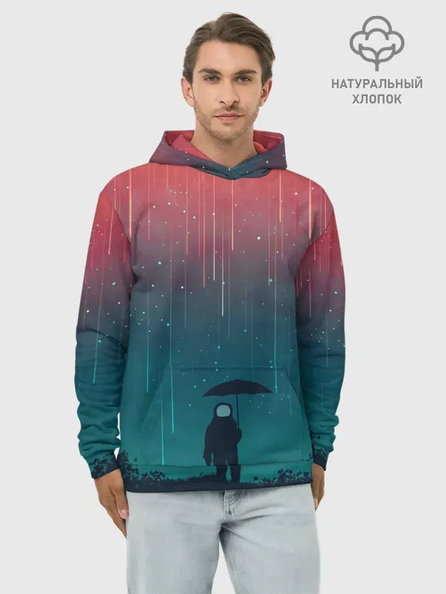 Космический Дождь