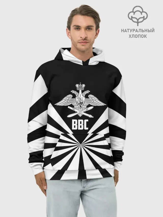 ВВС