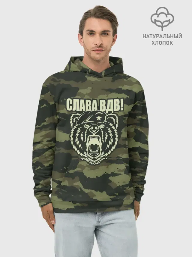 Слава ВДВ!