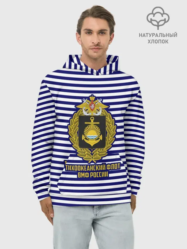 Тихоокеанский флот ВМФ России