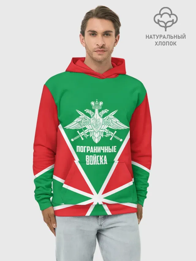 Пограничные Войска