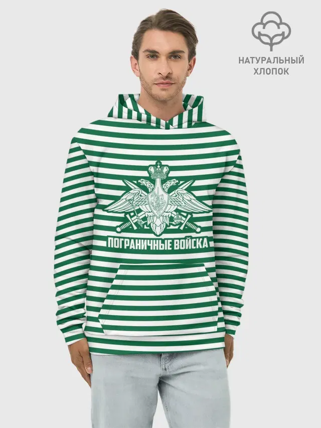 Пограничные Войска