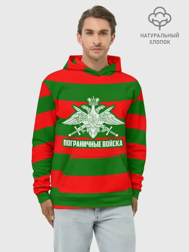 Пограничные Войска