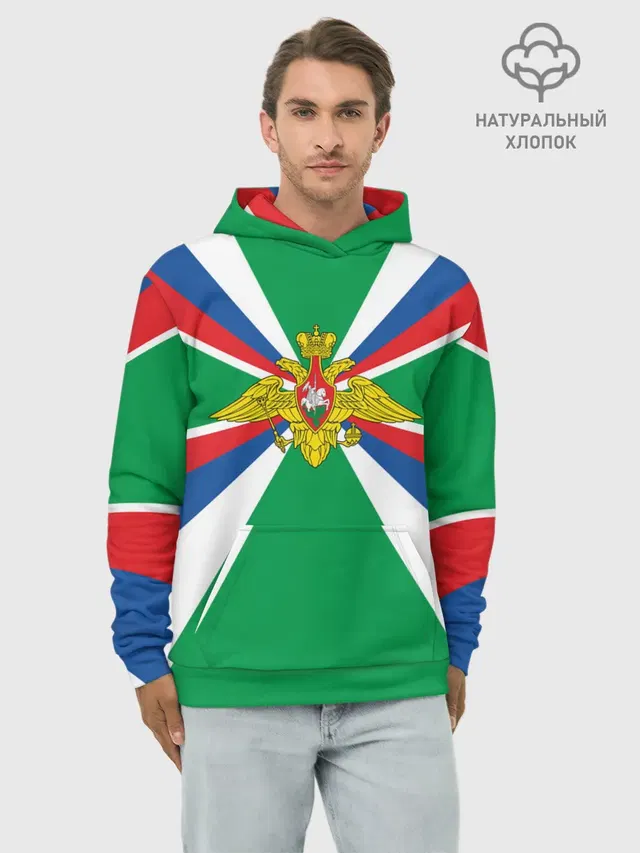 Пограничные Войска