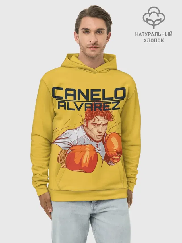 Худи мужской базовый хлопок с принтом «Бокс — Canelo Alvarez»