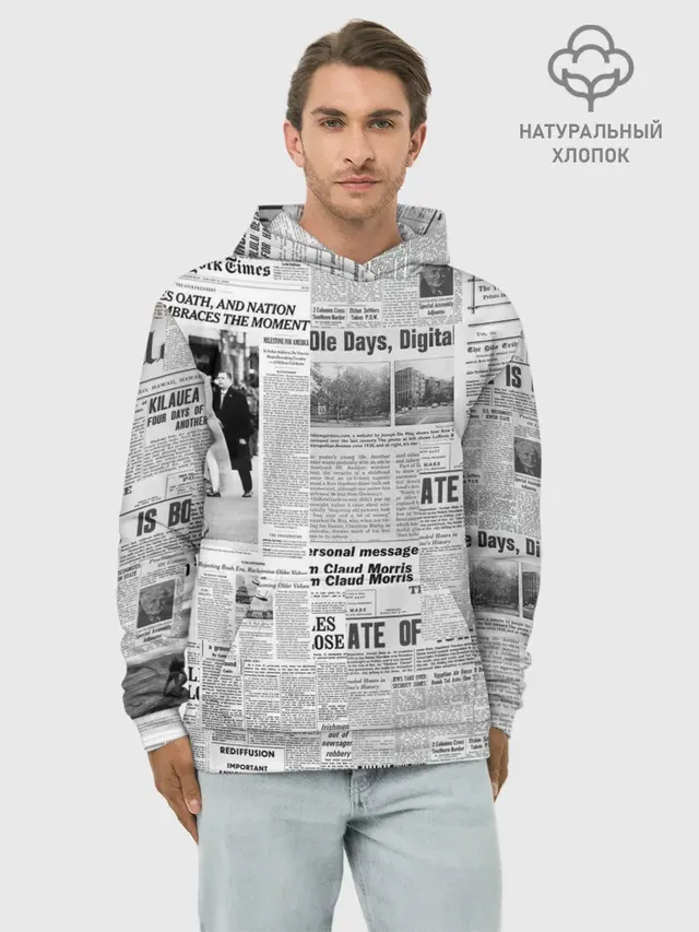 Газета Newspaper